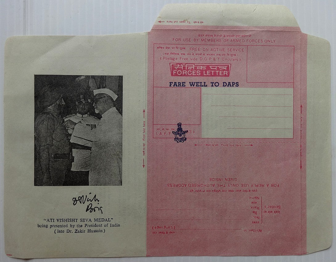 India Illustrated Military aerogramme Brigadier Virk