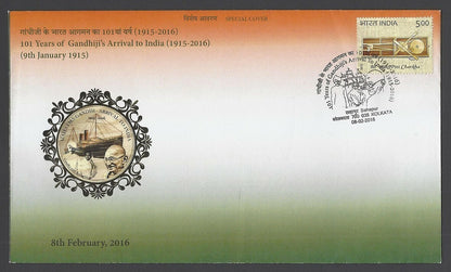 India 2016 Gandhi CHARKHA set of 2 silk FDCs