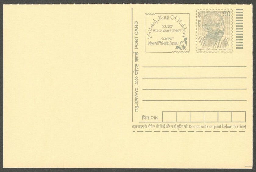 AOP India full back pictorial 50p Gandhi postal card GANDHI 