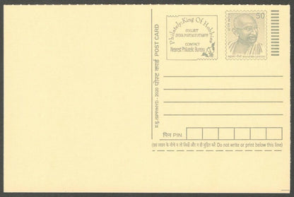 AOP India full back pictorial 50p Gandhi postal card GANDHI 