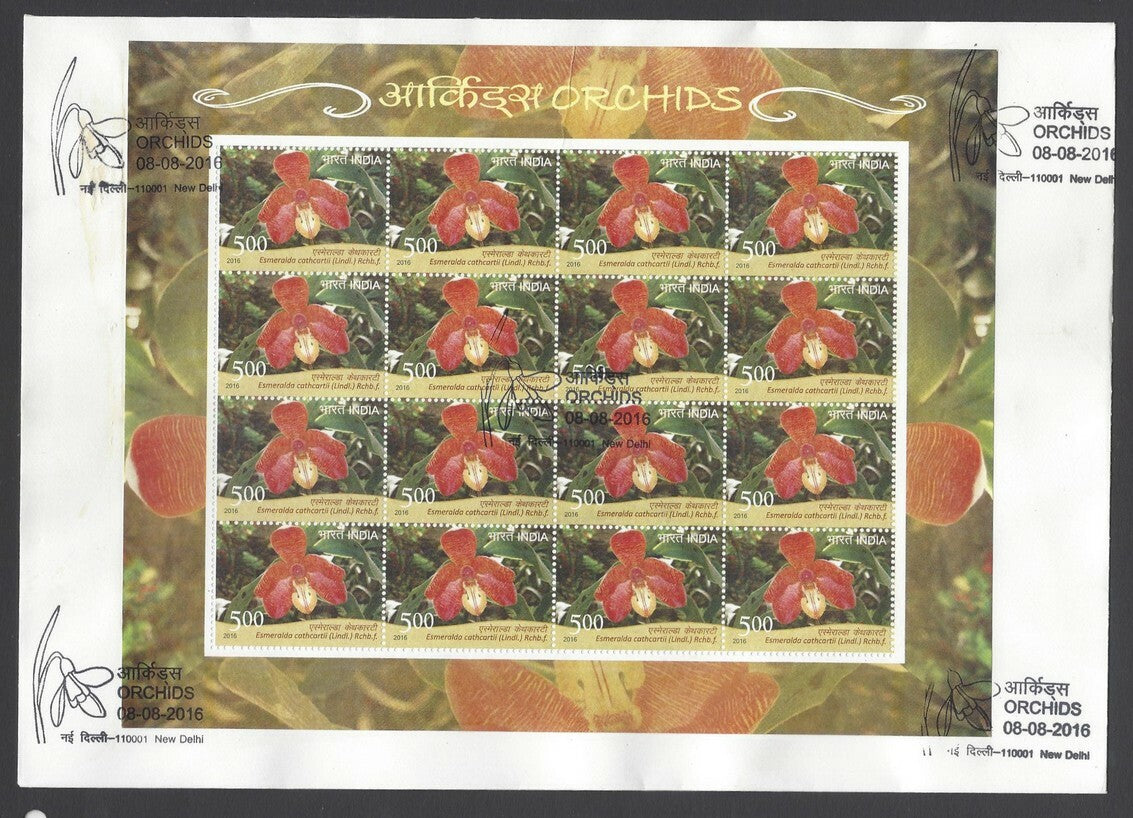 AOP India 2016 Orchids set of 6 sheetlets on 6 FDC First Day covers