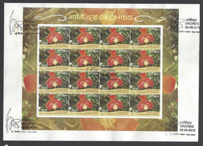 AOP India 2016 Orchids set of 6 sheetlets on 6 FDC First Day covers