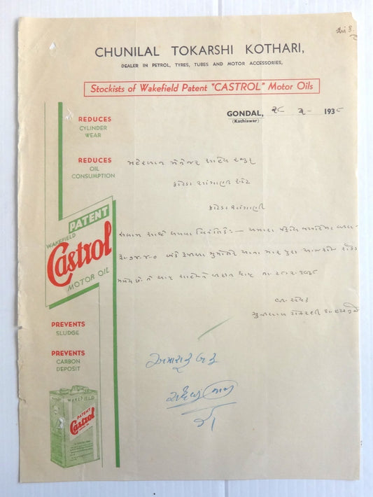 India 1938 illustrated letterhead CASTROL MOTOR OIL Kathiawar