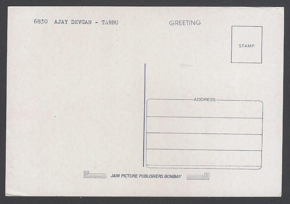 AOP India Bollywood vintage postcard AJAY DEVGAN & TABU
