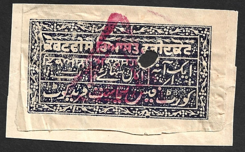 India Faridkot State Court Fee 1a blue black