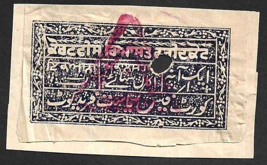 India Faridkot State Court Fee 1a blue black