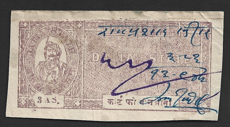 India Datia State 3a Court Fee stamp