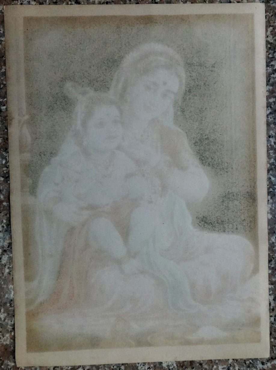 India vintage 10” x 14” Hindu poster Yashoda & Krishna