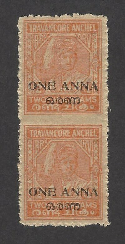 India Travancore Cochin 1a p.12 IMPERF BETWEEN vertical PAIR unused SG 4bb