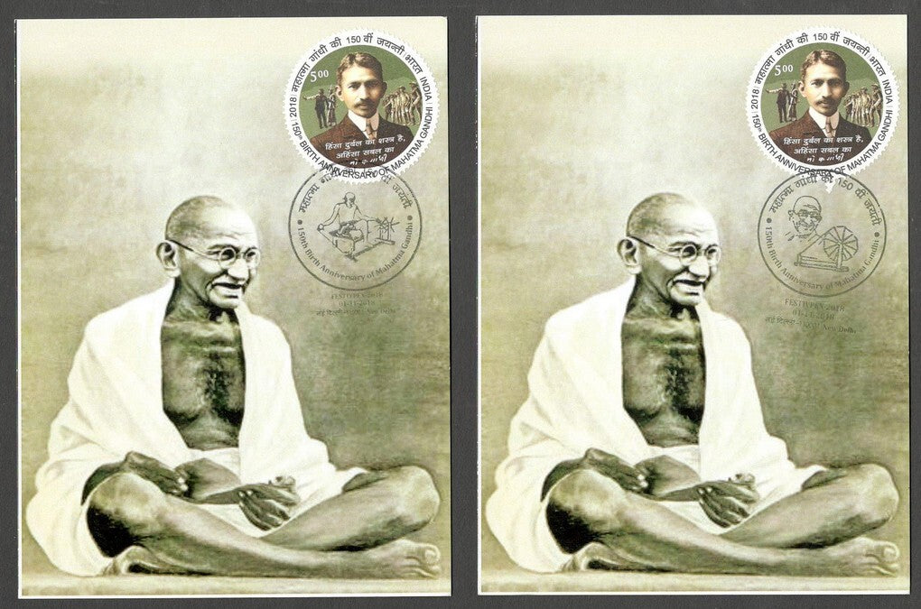 AOP India 2018 150th GANDHI Birth Anniversary special postmark on maxi cards (3)