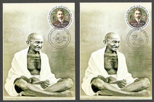 AOP India 2018 150th GANDHI Birth Anniversary special postmark on maxi cards (3)