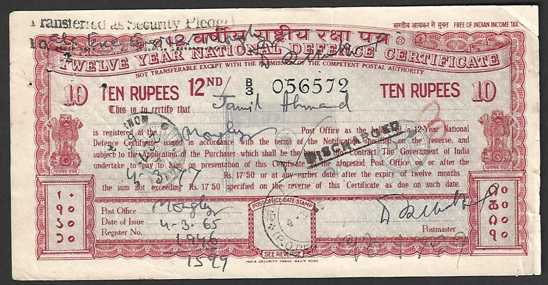 India 1960s TWELVE YEAR NATIONAL DEFENCE CERTIFICATE 10R