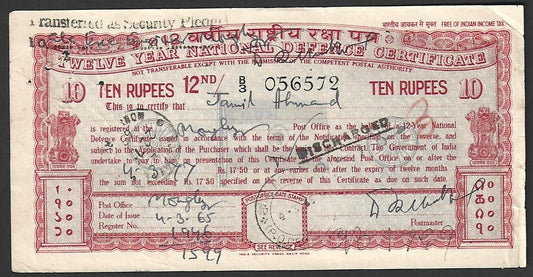 India 1960s TWELVE YEAR NATIONAL DEFENCE CERTIFICATE 10R