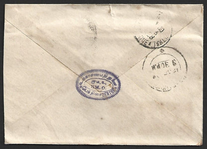AOP Indo China 1929 cover used BENTRE to India
