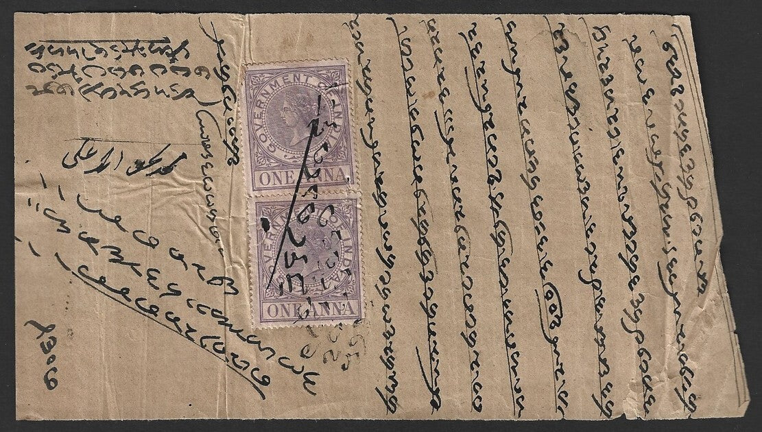 India QV 1a stamp pairs on documents (3)