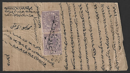 India QV 1a stamp pairs on documents (3)