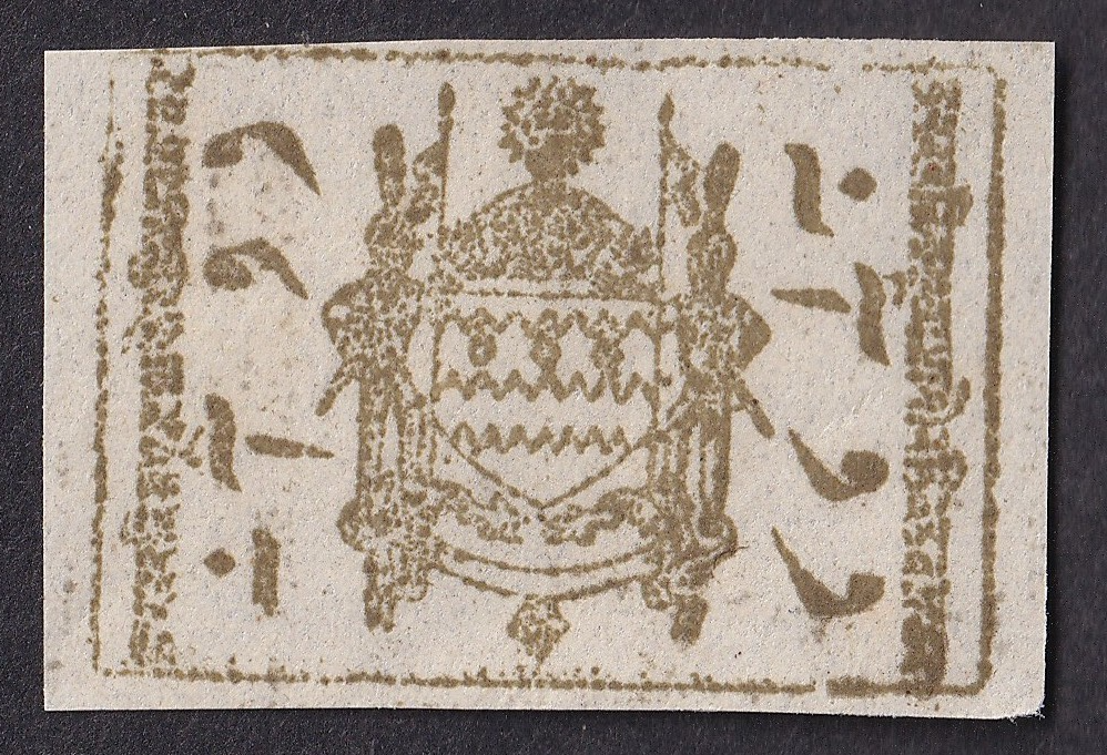 India Jammu & Kashmir State 1884 Telegraph 2a yell brown SG T2b £5