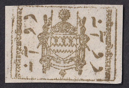 India Jammu & Kashmir State 1884 Telegraph 2a yell brown SG T2b £5