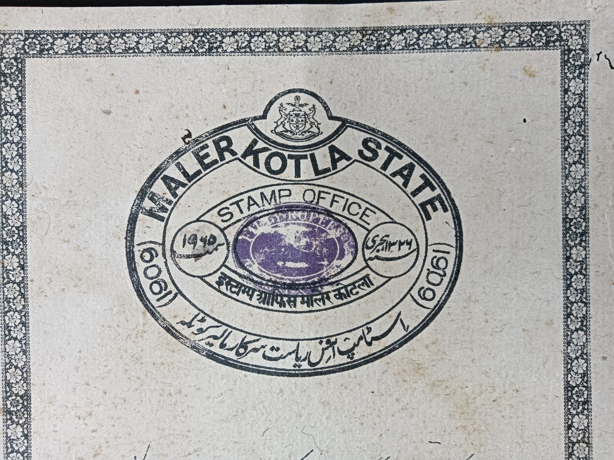India Maler Kotla State stamp paper Type 35 80R black