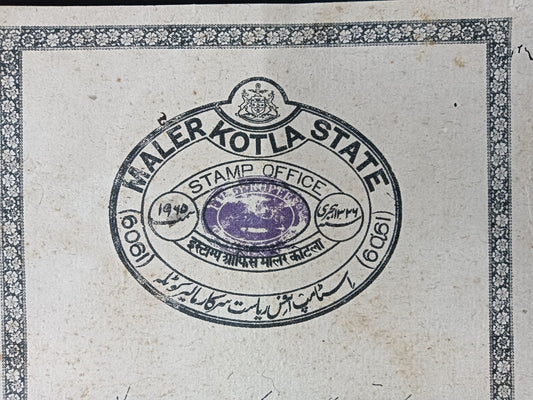 India Maler Kotla State stamp paper Type 35 80R black