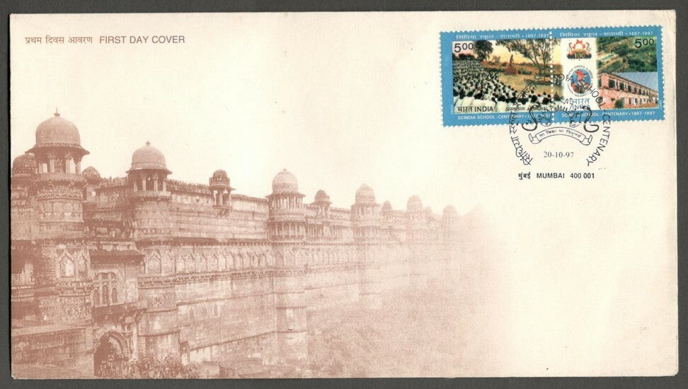 AOP India 1997 Scindia School se-tenant pair on FDC First Day cover