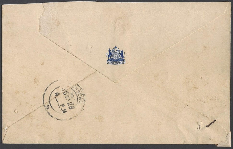 AOP India crested cover ALWAR STATE used 1928 to Nawab of Junagadh