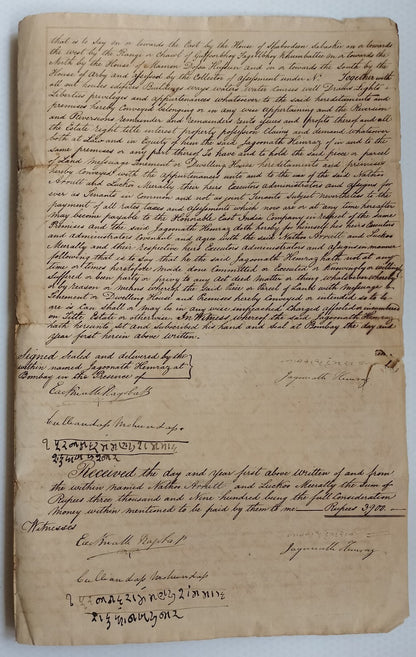 AOP India 1847 Indenture