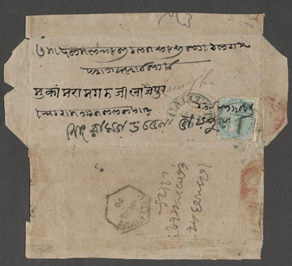 AOP India 1870 BULLOCK TRAIN receipt fashioned as a cover & mailed 