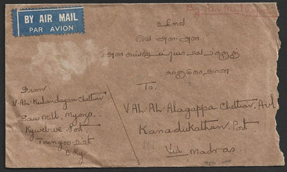 Burma 1941 cover canc. MERCHANT STREET to India