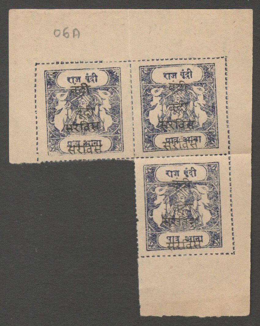 India 1915 Off 1/4a ultra unused block of 3 DOUBLE OVERPRINT. SG O6