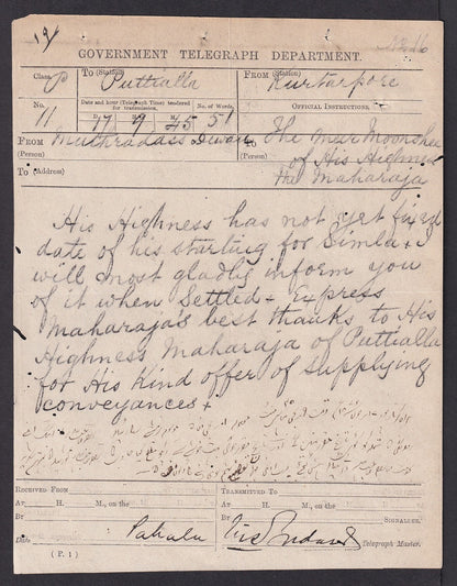 India 1870s GOVERNMENT TELEGRAPH DEPARTMENT telegram to Maharaja Patiala