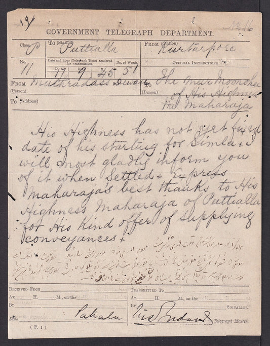 India 1870s GOVERNMENT TELEGRAPH DEPARTMENT telegram to Maharaja Patiala