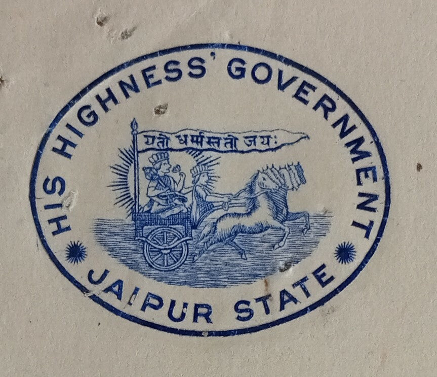 AOP India 1936 crested Coat of Arms letter HIS HIGHNESS' GOVERNMENT JAIPUR STATE