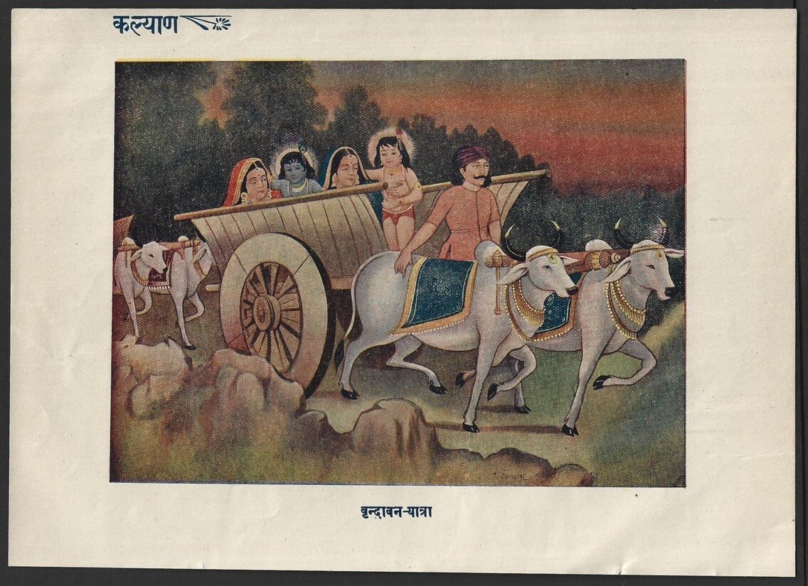 India vintage Hindu God poster VRINDAVAN YATRA 17x23cm