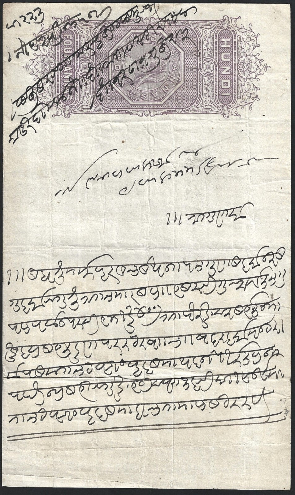 India HUNDI (Promisory Note) QV 4a, 6a, 10a & 1R8a (4)