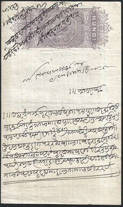 India HUNDI (Promisory Note) QV 4a, 6a, 10a & 1R8a (4)