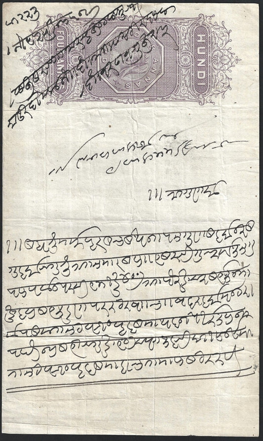 India HUNDI (Promisory Note) QV 4a, 6a, 10a & 1R8a (4)