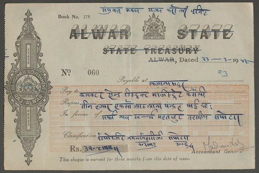 AOP India 1948 ALWAR STATE Treasury cheque check