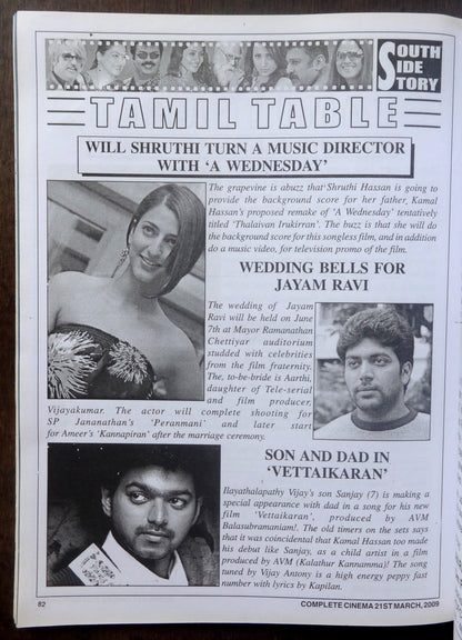 Bollywood Trade magazine COMPLETE CINEMA 21 Mar 2009 issue FLAT Horror cover
