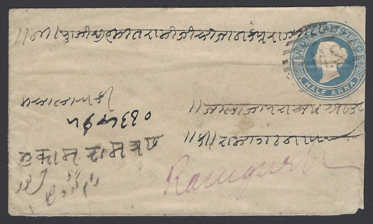 India QV cover with M.A. ARRAH cds
