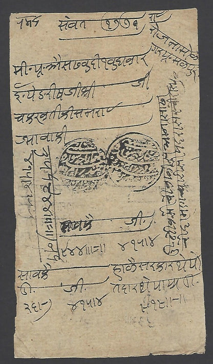 India Jaipur State 1714 EL with 3 seals