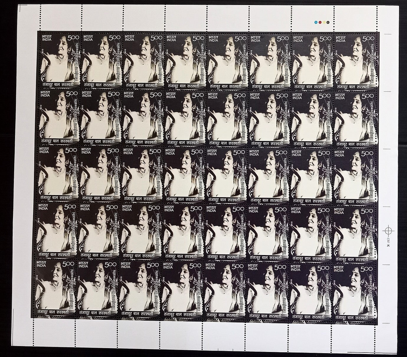 India 2010 Musicians set of 3 sheets MNH