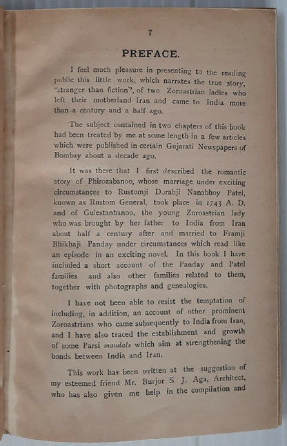 AOP Kisse I Gulestanbanu by Paymaster HC 1940 re Arrival of Parsis in India
