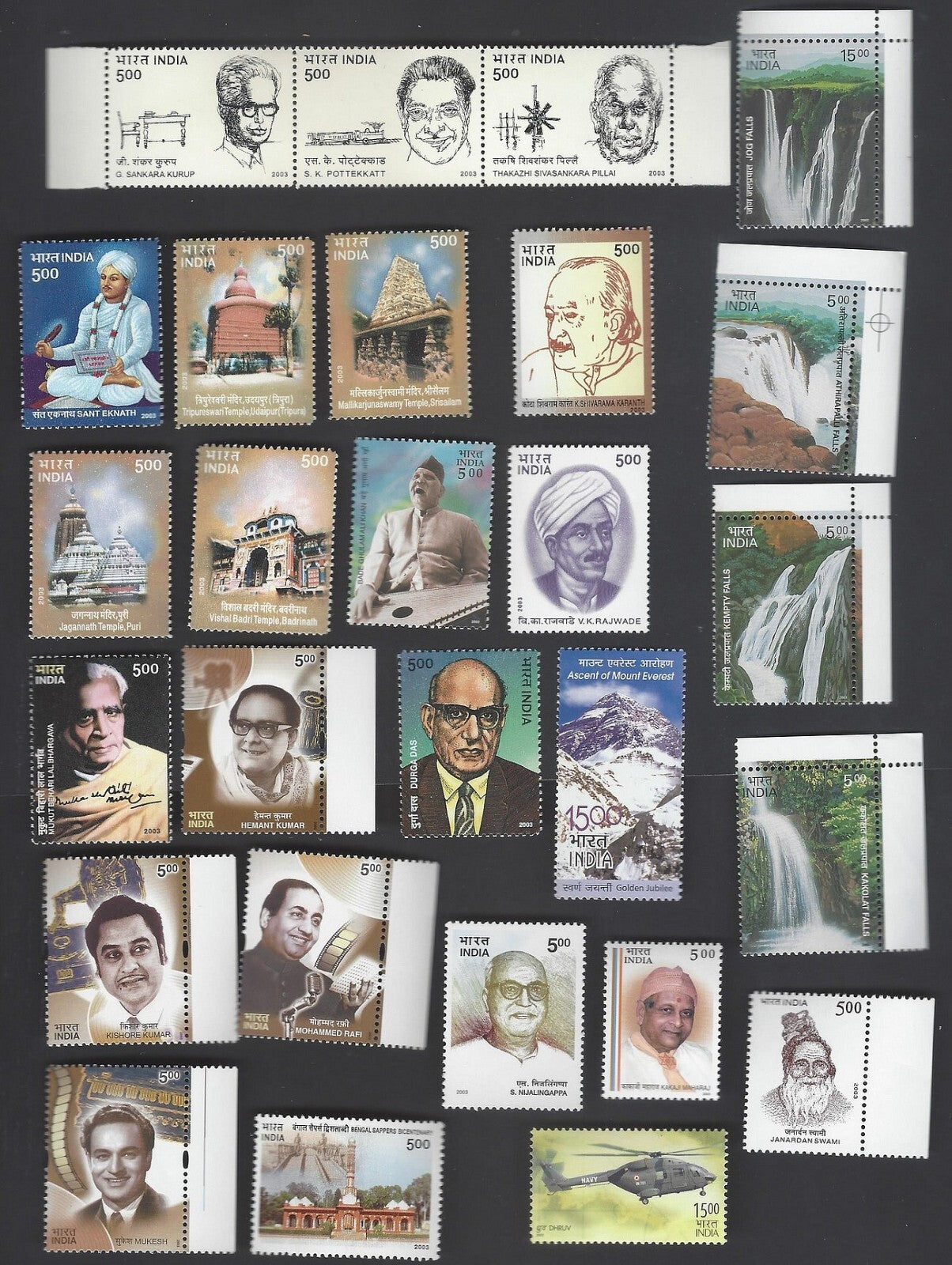 AOP India 2003 Year set MNH