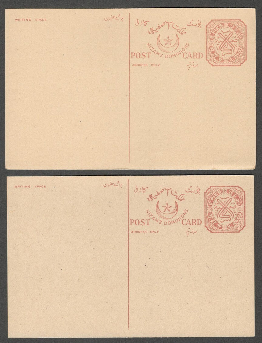 AOP India Hyderabad State 1937 6p postal cards unused x 100. HG #19 WHOLESALE
