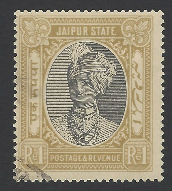 India Jaipur State 1932-46 1R used SG 56