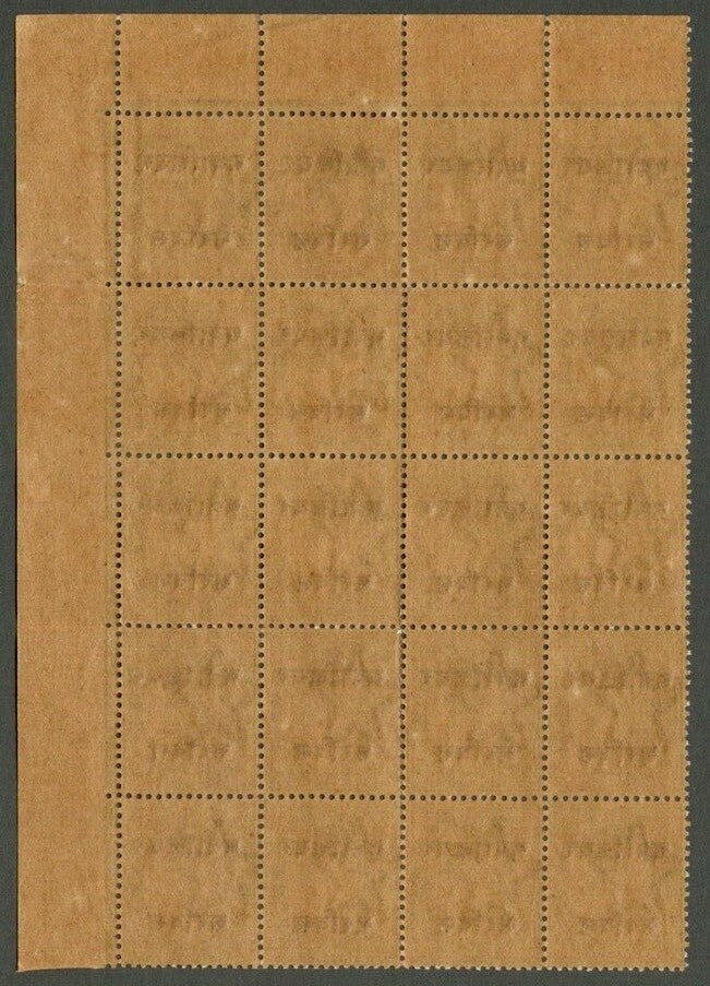 AOP India Gwalior KEdVII Official 1907 1/2a green MNH block of 20 SG O47 £300