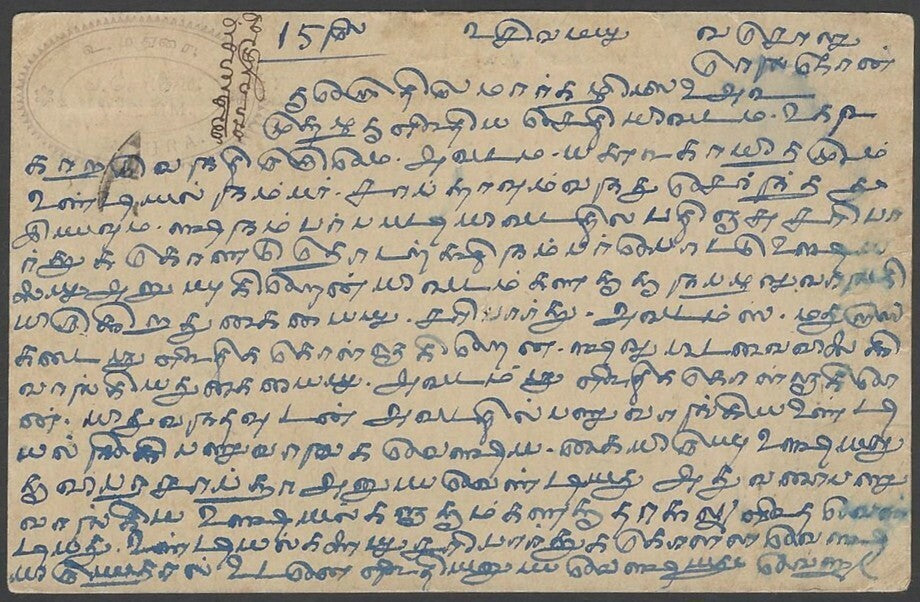India 1905 red & green bazar card Flowers