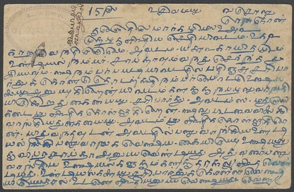 India 1905 red & green bazar card Flowers