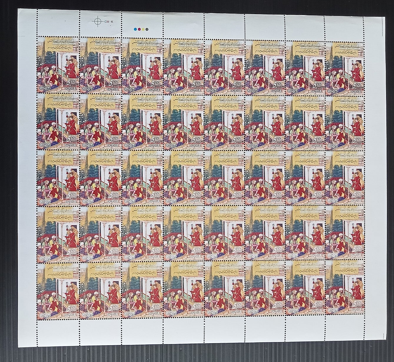 India 2009 Rampur Raza Library set of 4 sheets of 40 MNH